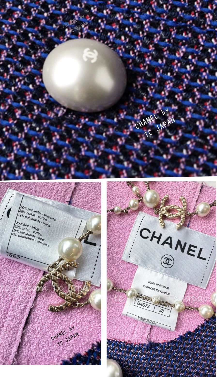 CHANEL 13S Indigo Navy Purple Pink Pearl Big CC Button Tweed Jacket Coat 38 シャネル インディゴ ネイビー パープル ピンク パール ビッグ CC ボタン ノーカラー ツイード ジャケット コート
