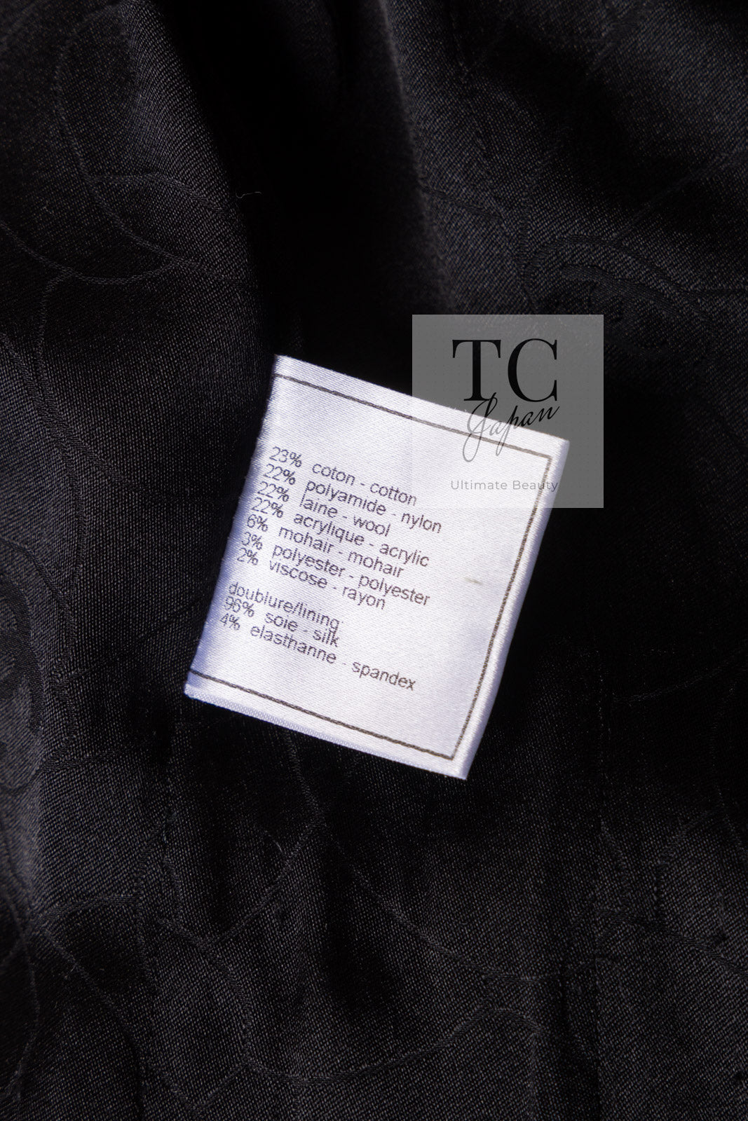 CHANEL 06A Black Metallic Multicolor Tweed Jacket 36 シャネル ブラック メタリック ツイード ジャケット スカート スーツ 即発