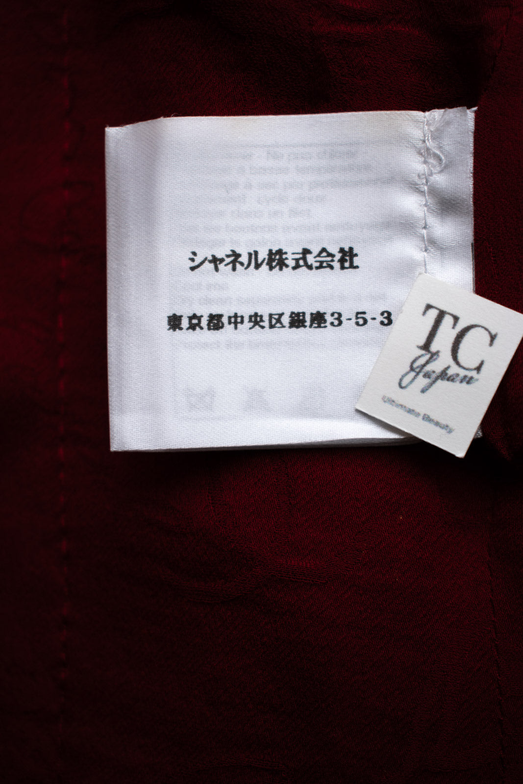 CHANEL 11A Red Black Metallic Fantasy Tweed Jacket 38 40 シャネル レッド ブラック メタリック ファンタジー ツイード ジャケット 即発 - TC JAPAN