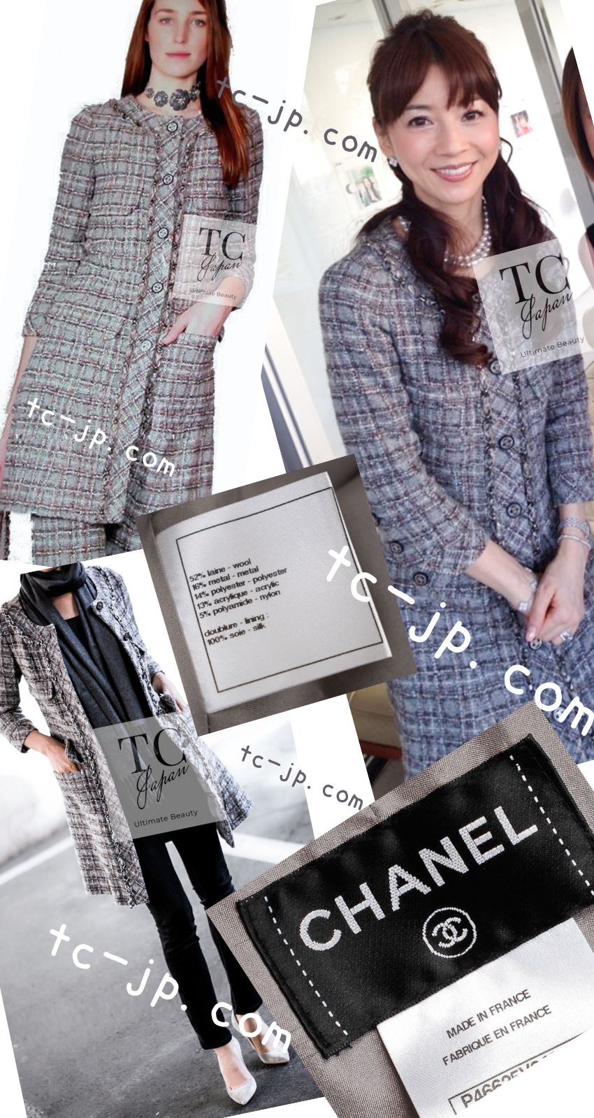 シャネル コート CHANEL グレー ブラウン チェーン トリミング