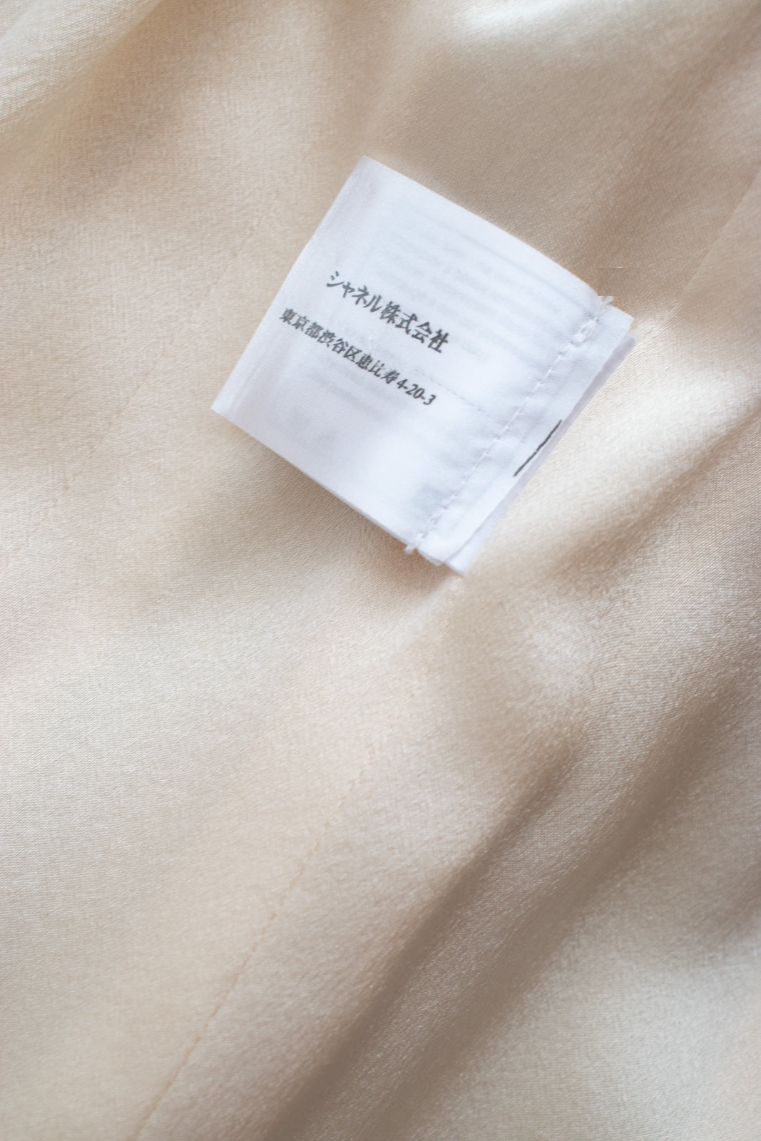 CHANEL 04A Ivory Black Wool 100% Tweed Coat 38 シャネル アイボリー ブラック ウール100% ツイード コート 即発