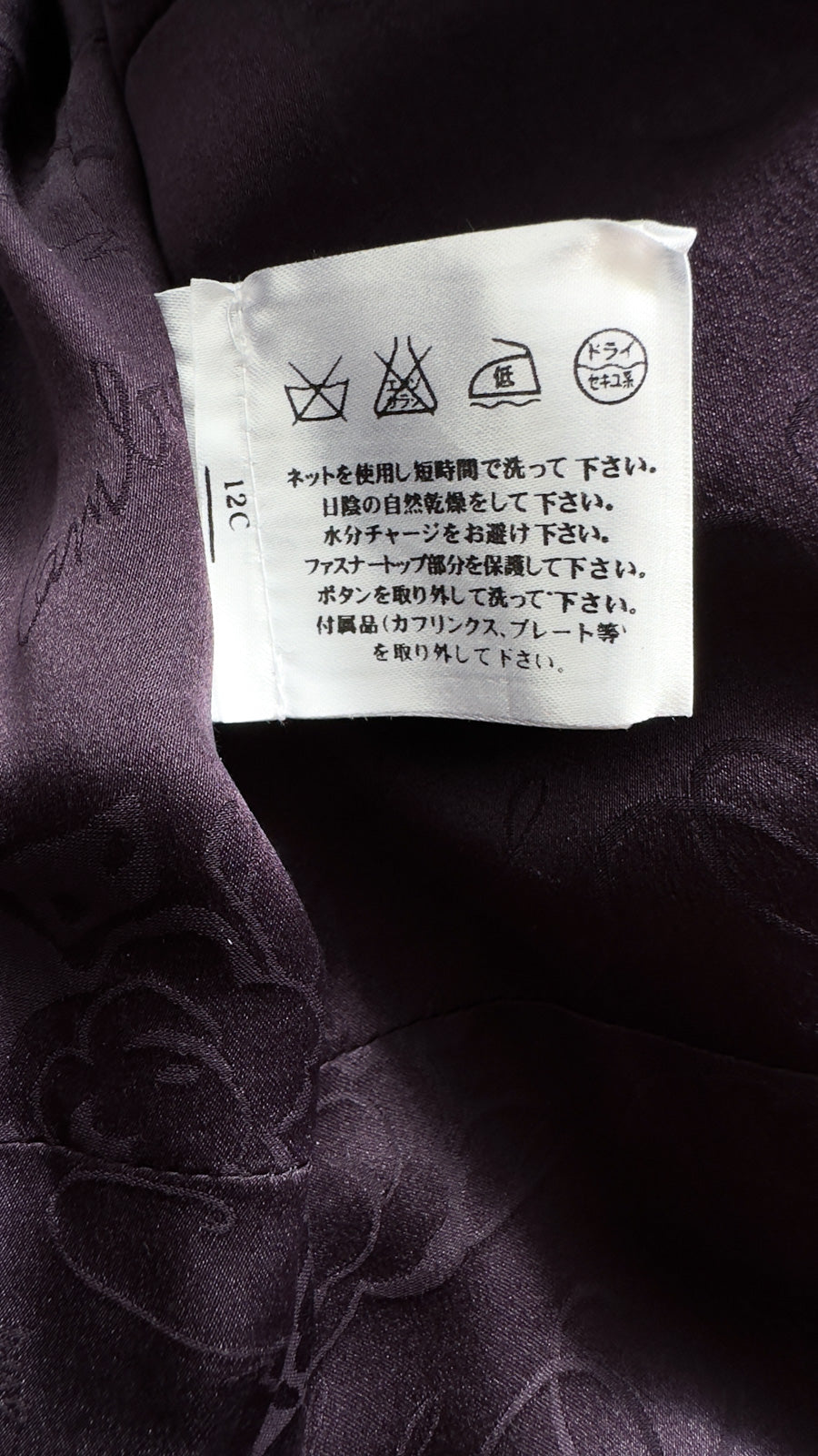 CHANEL 14A Bordeaux Wine Dark Purpke Zip up Alpaca Puffer Coat 36 シャネル ボルドーワイン ダークパープル アルパカ コットン ジッパー中綿コート 即発