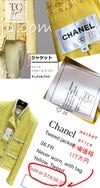 CHANEL 20S Yellow Stand Collar Braid Chain Trim Tweed Double Jacket 40 42 シャネル イエロー スタンド襟 ブレイド チェーン トリム ツイード ダブル ジャケット 即発