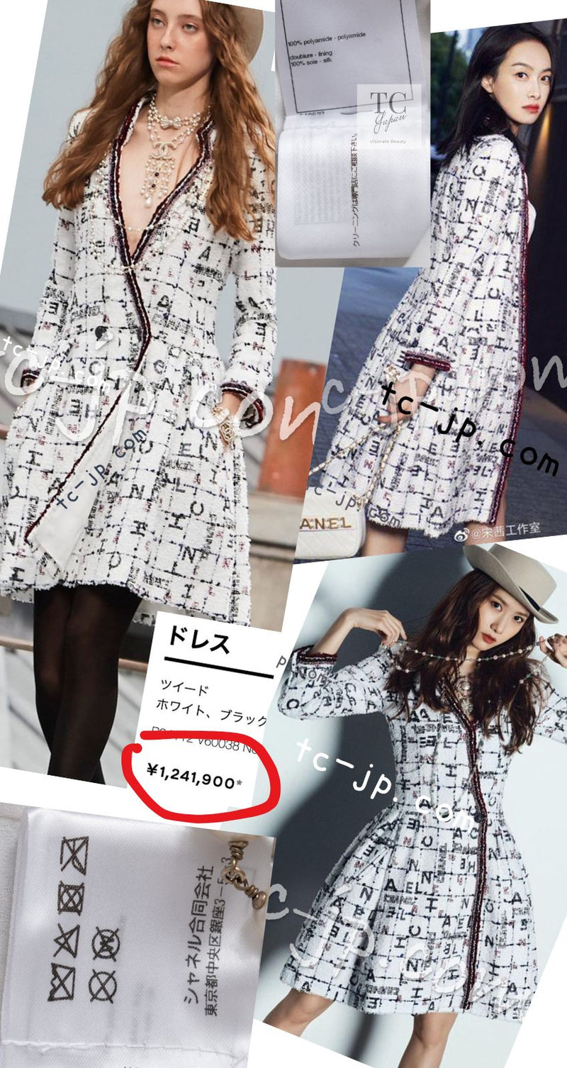 CHANEL 20S White Black Red Logo Dress Coat 34 シャネル ホワイト ブラック レッド ロゴ ワンピース コート 即発