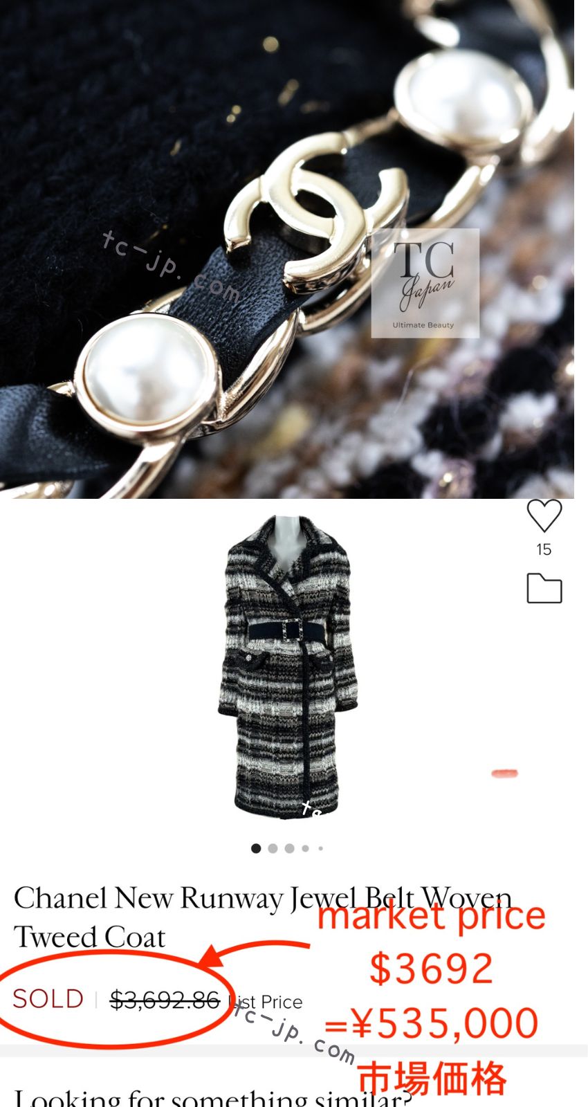 CHANEL 19A Black Brown Wool Alpaca Knit Long Cardigan Coat 42 44 46 シャネル ブラック ブラック ウール アルパカ ニット ロング カーディガン コート 即発