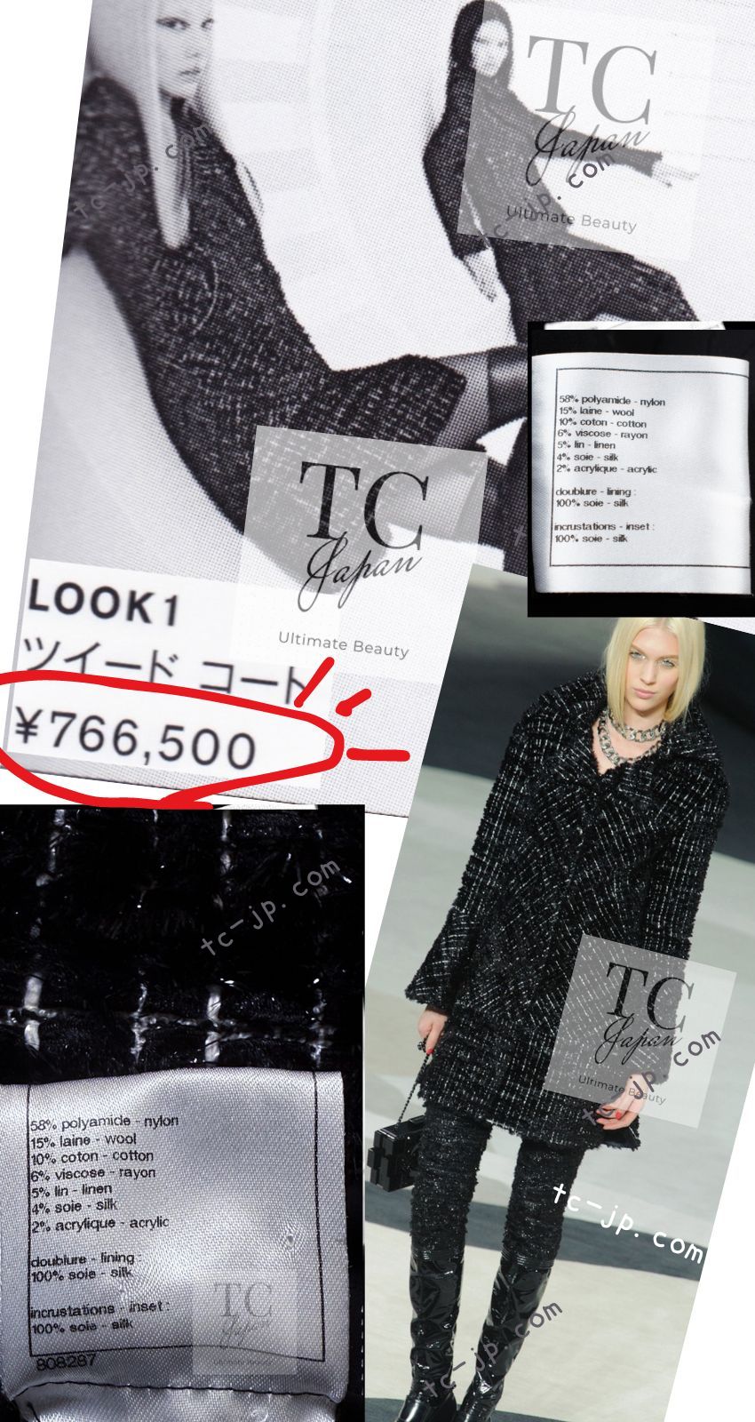 シャネル コート CHANEL 13A ブラック メタリック ツイード 34 36 – TC