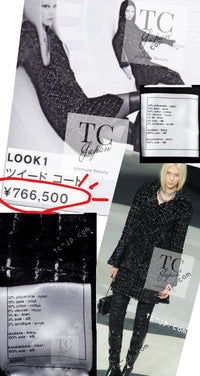 CHANEL 13A Black Metallic Tweed Coat 42 シャネル ブラック メタリック ツイード コート 即発