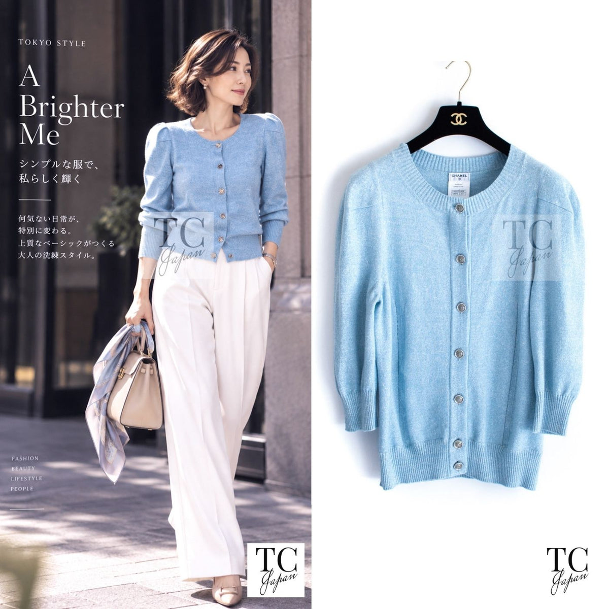 CHANEL 13C Baby Blue Cashmere Linen Super Soft Knit Cardigan 40 1