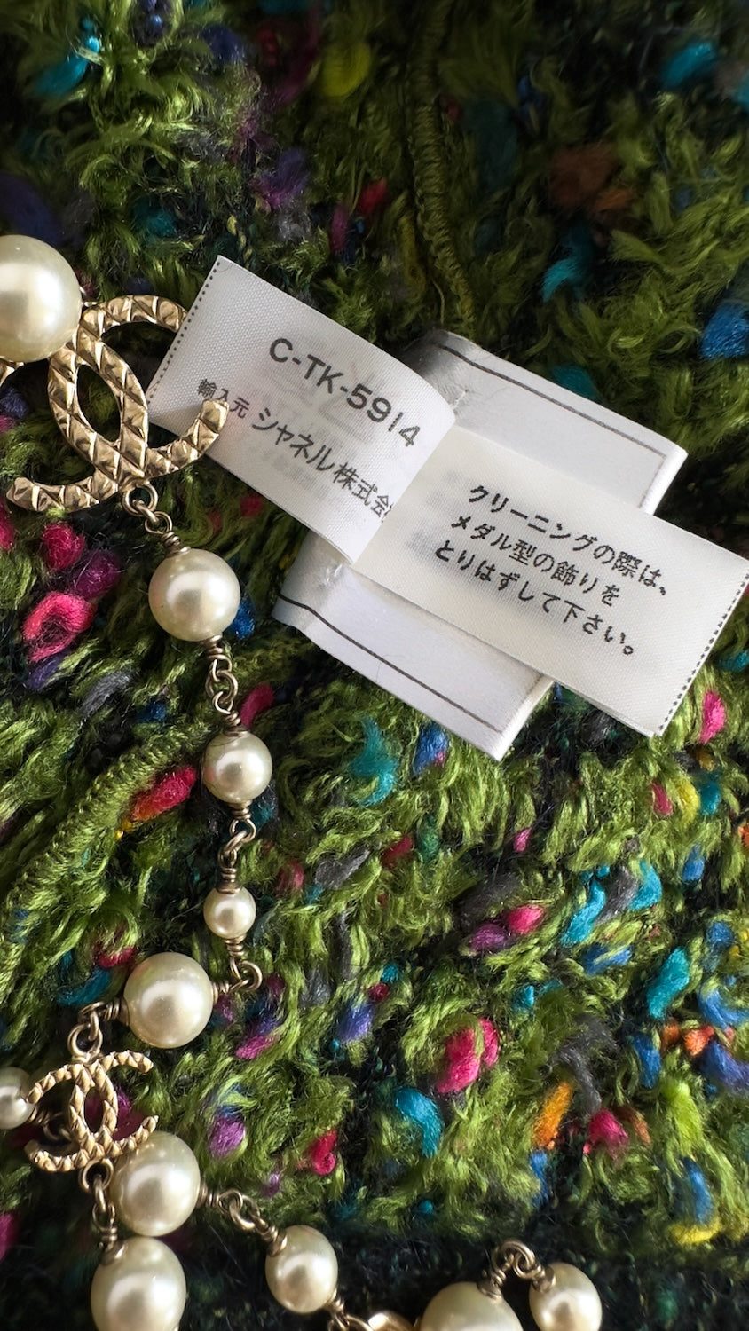 CHANEL 97A Vintage Green Multicolor Fantasy Knit Tops 38 40 シャネル ヴィンテージ グリーン マルチカラー ファンタジー ニット タンクトップ トップス - TC JAPAN