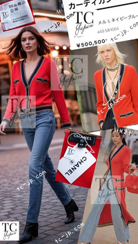 CHANEL 20C Coral Red Navy Brown Cashmere Knit Cardigan 38 シャネル コーラル レッド ネイビー ブラウン カシミア ニット カーディガン 即発