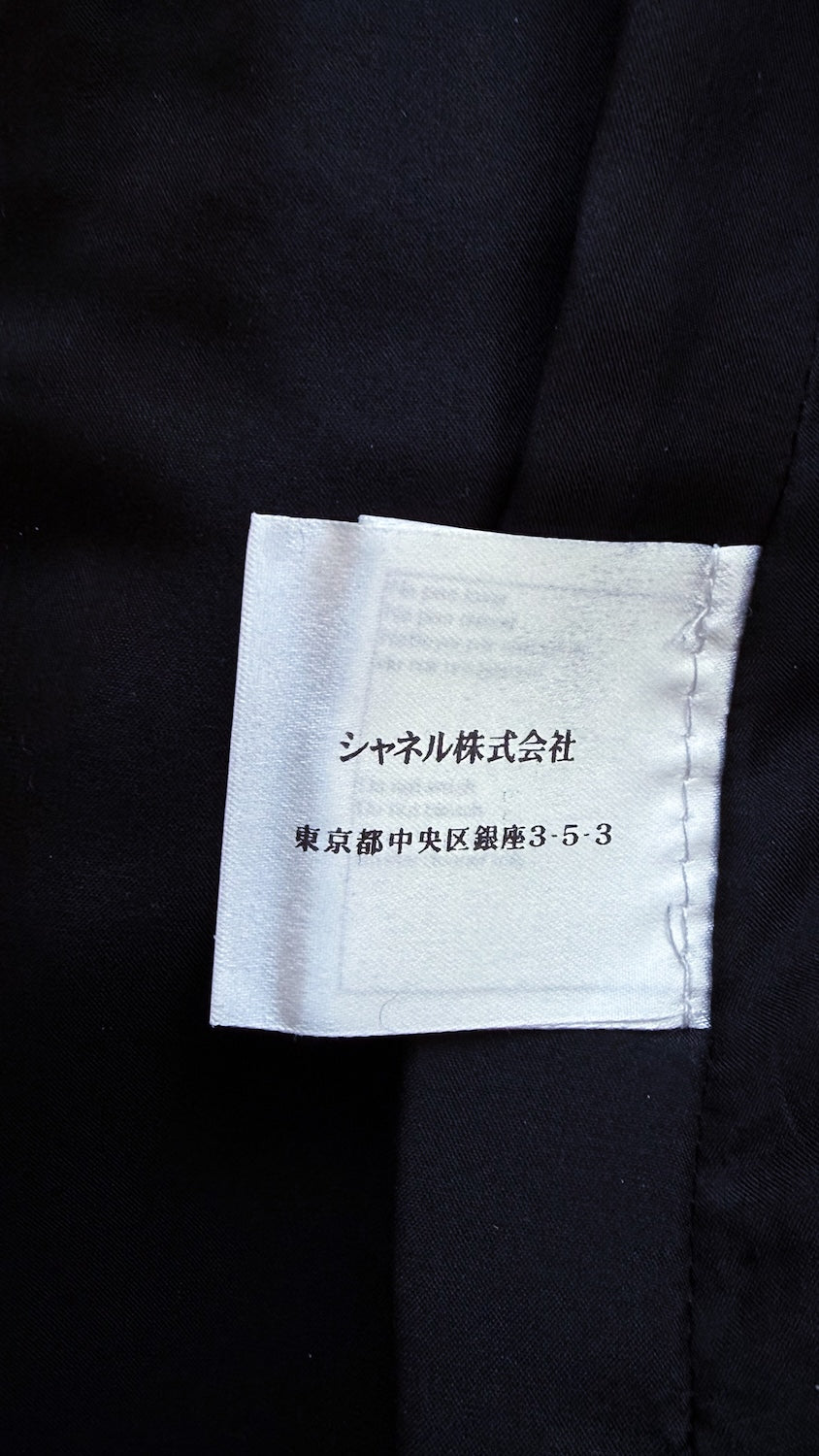 CHANEL 11PF Black Brown Gold Lambskin Leather Skirt 34 シャネル ブラック ブラウン ゴールド ラムスキン レザー スカート 即発