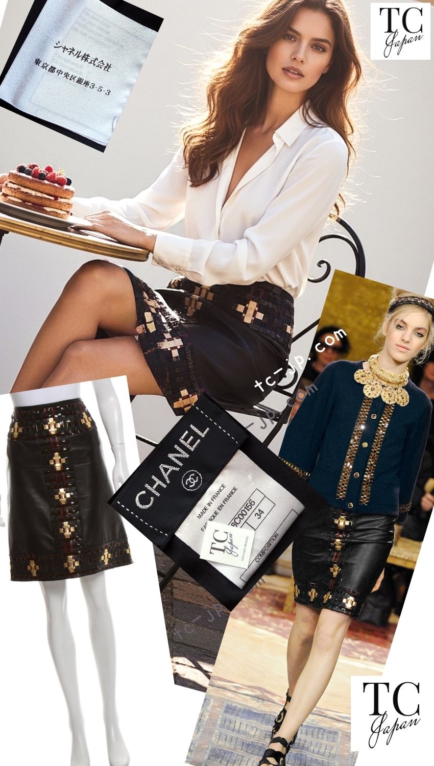 CHANEL 11PF Black Brown Gold Lambskin Leather Skirt 34 シャネル ブラック ブラウン ゴールド ラムスキン レザー スカート 即発
