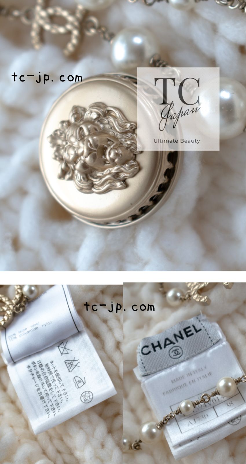 シャネルニットカーディガン　ライオン　ビッグボタン シャネル カーディガン CHANEL アイボリー ホワイト 特大