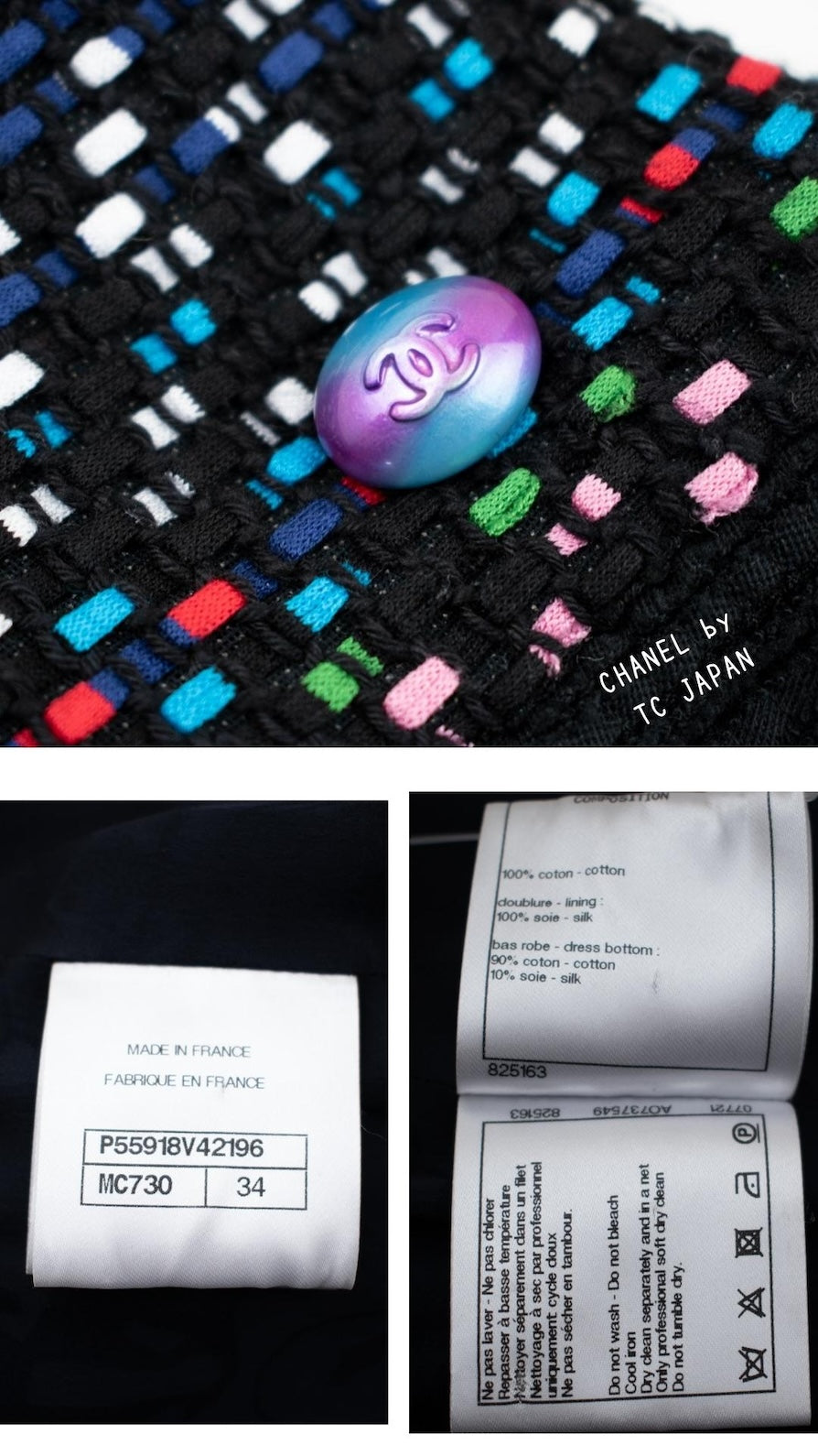 シャネル ワンピース CHANEL ブラック ネイビー マルチカラー