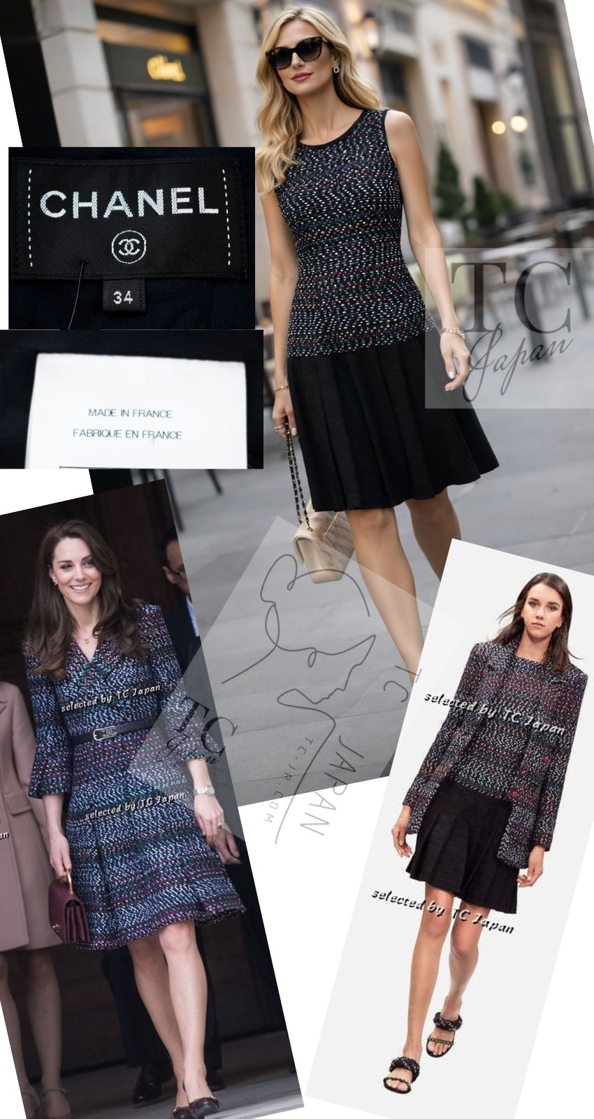 CHANEL 17PS Black Navy Multicolor Cotton Dress 34 シャネル ブラック ネイビー マルチカラー コットン ワンピース キャサリン妃 即発
