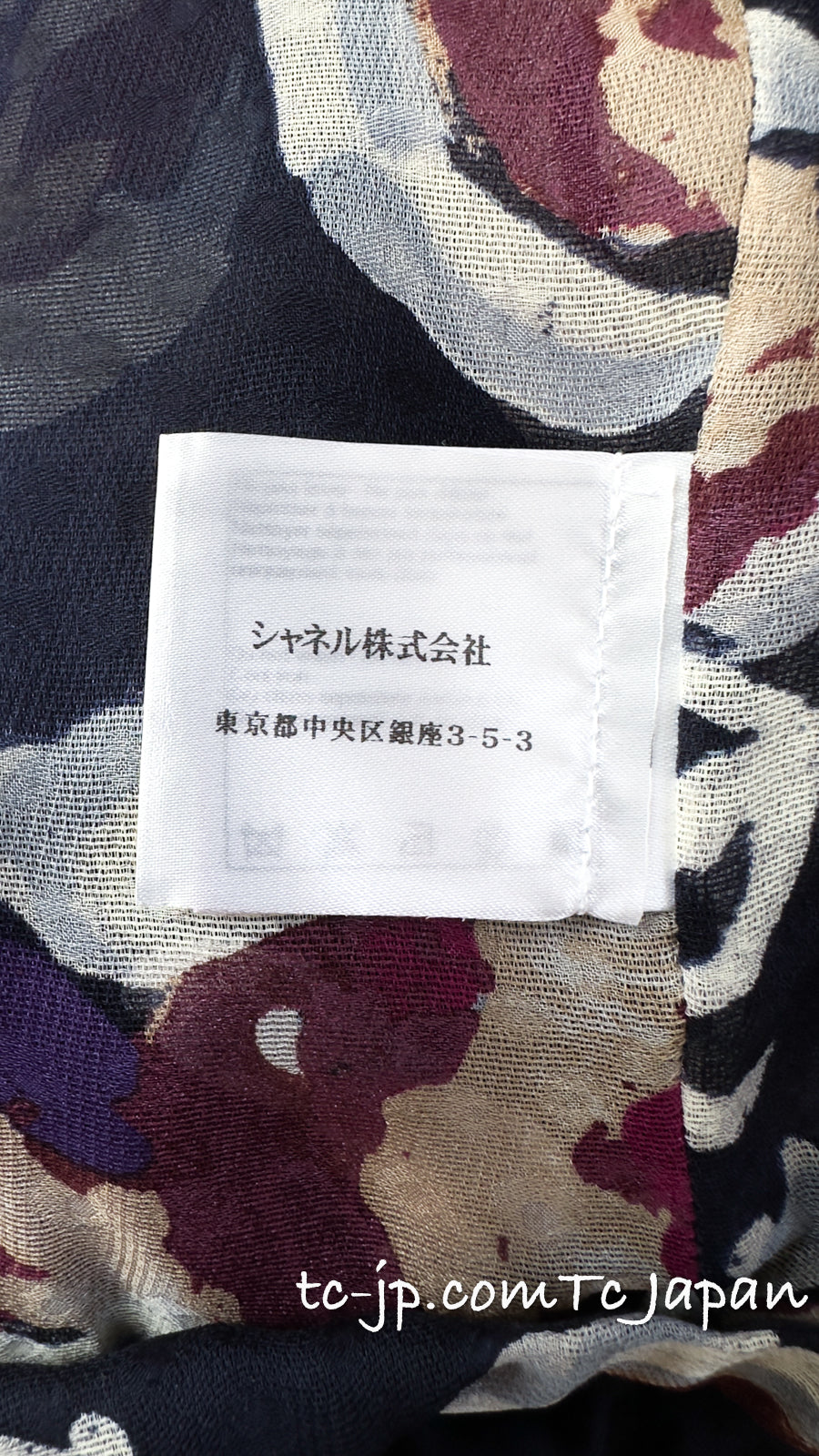 シャネル ワンピース CHANEL 10C ネイビー マルチカラー シルク