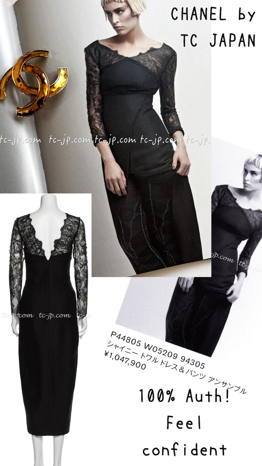 CHANEL 12A $12K Black Lace CC Logo Zipper Party Long Dress 42 10
