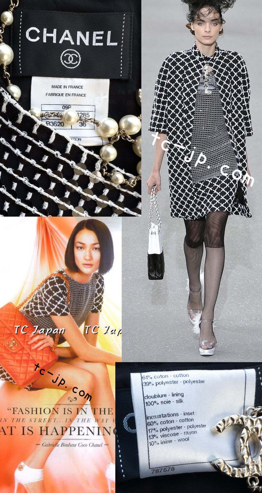 CHANEL 09S Black White Sequin Dress 36 シャネル ブラック ホワイト スパンコール ワンピース 即発