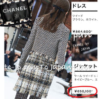 CHANEL 19A Navy Ivory Mix Tweed Cropped Fringe Jacket 38 シャネル アイボリー ネイビー シェベロン クロップド フリンジ ミックス ツイード ジャケット 即発 - TC JAPAN