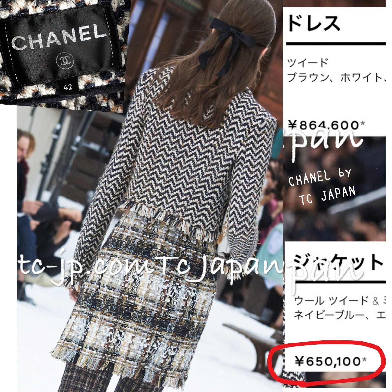 CHANEL 19A Navy Ivory Mix Tweed Cropped Fringe Jacket 38 シャネル アイボリー ネイビー シェベロン クロップド フリンジ ミックス ツイード ジャケット 即発 - TC JAPAN
