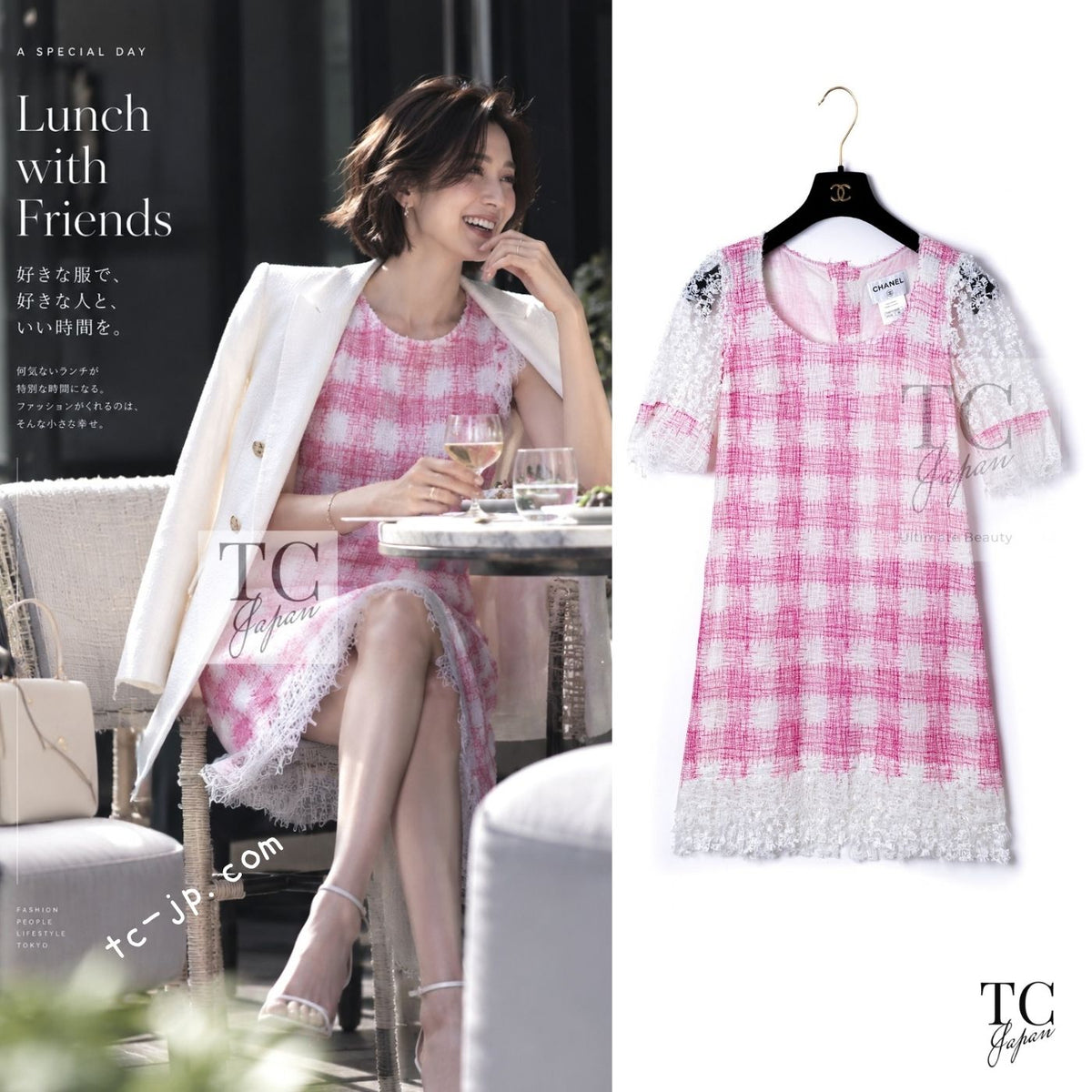 CHANEL 11C Barbie Pink White Cotton Summer Dress 36 1