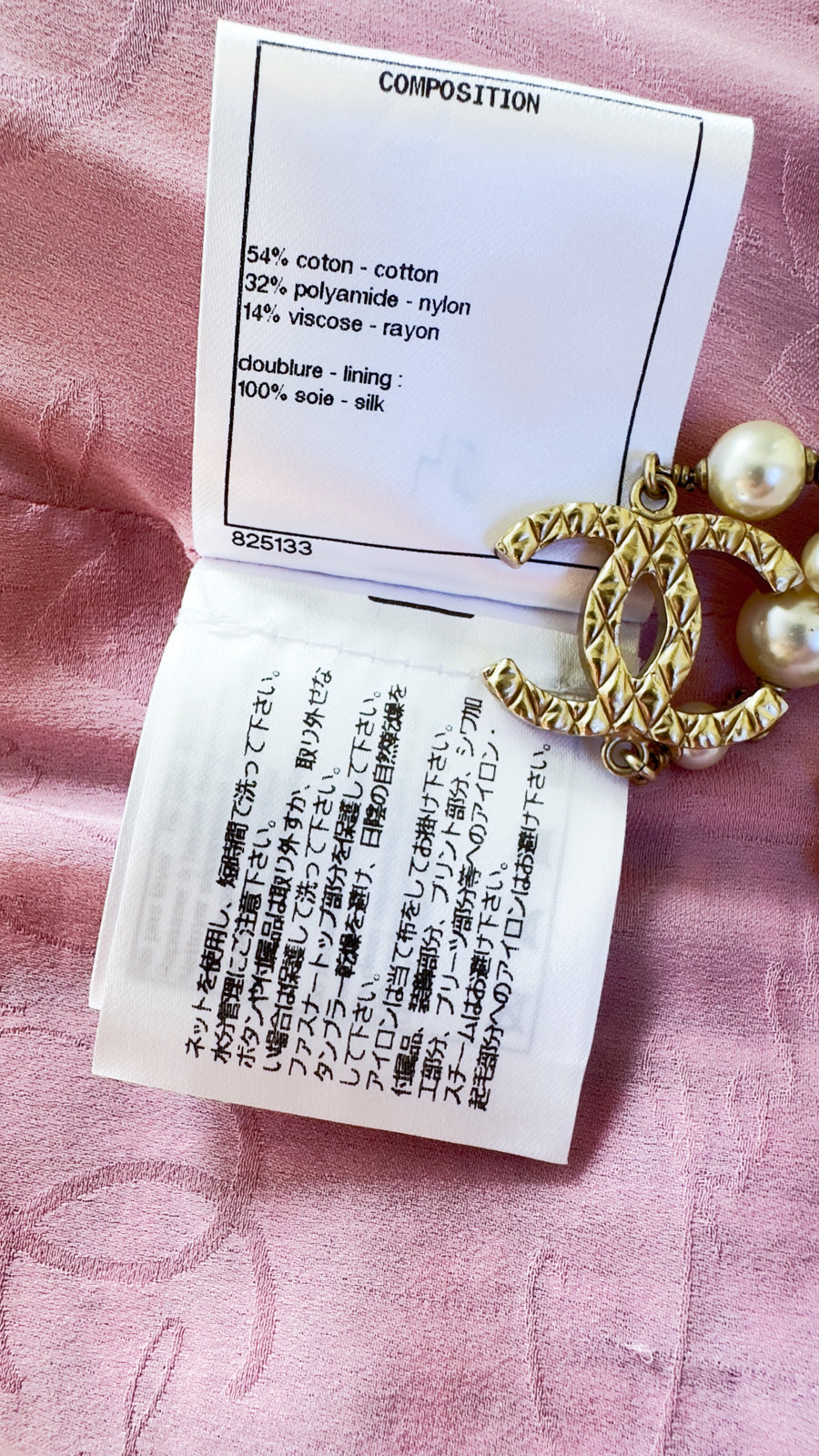 シャネル ワンピース CHANEL ピンク マルチカラー コットン