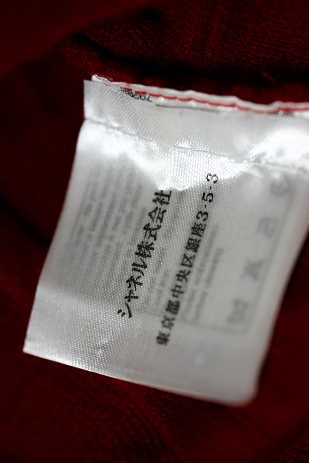 シャネル ワンピース CHANEL レッド ウール カシミヤ ニット 10PF Red