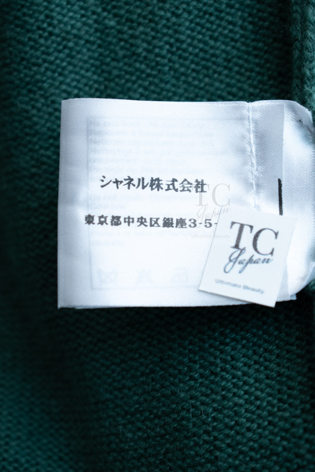 CHANEL 12A Seafoam Green CC Turn Lock Cashmere Knit Dress 38 シャネル シーフォーム グリーン CC ターンロック カシミア ニット ワンピース 即発