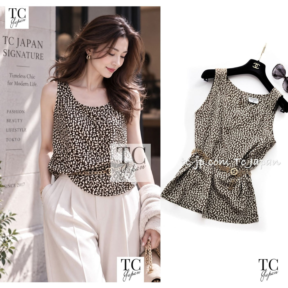 CHANEL 87S Vintage Brown Olive Silk Sleeveless Ribbon Tops 38 1