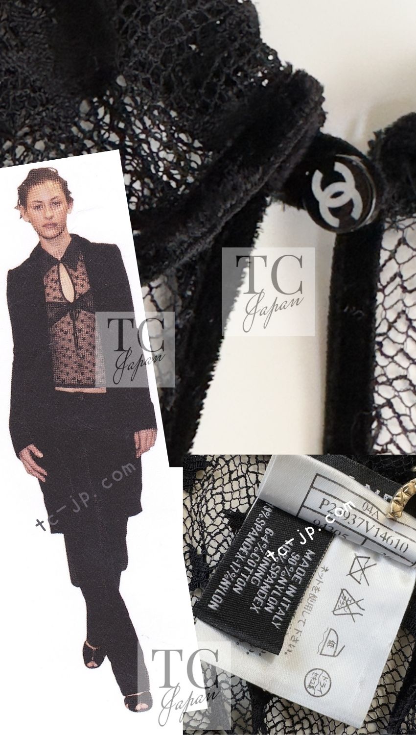 CHANEL 04PF Black Short Sleeve Star Blouse Tops 36 シャネル ブラック 星柄 半袖ブラウス トップス 即発