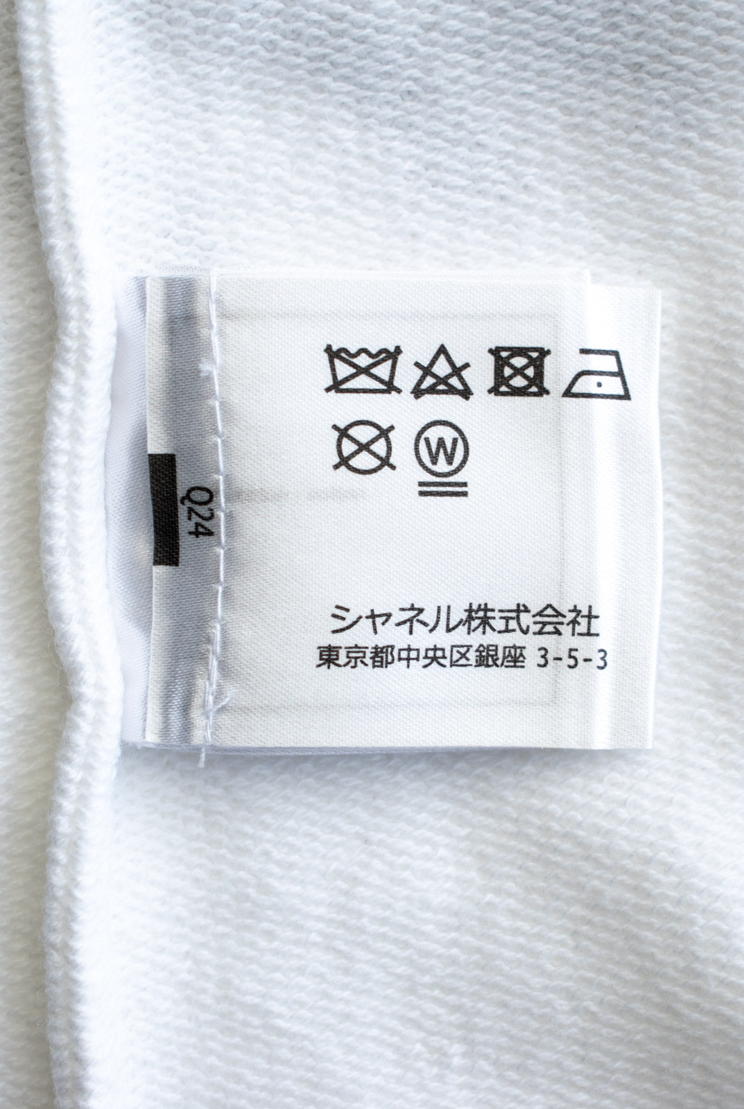 CHANEL 18C White CC Gold Leaf Logo T-shirt Tops S 36 38 シャネル ホワイト CC ゴールド ロゴ Tシャツ スウェット トップス 即発