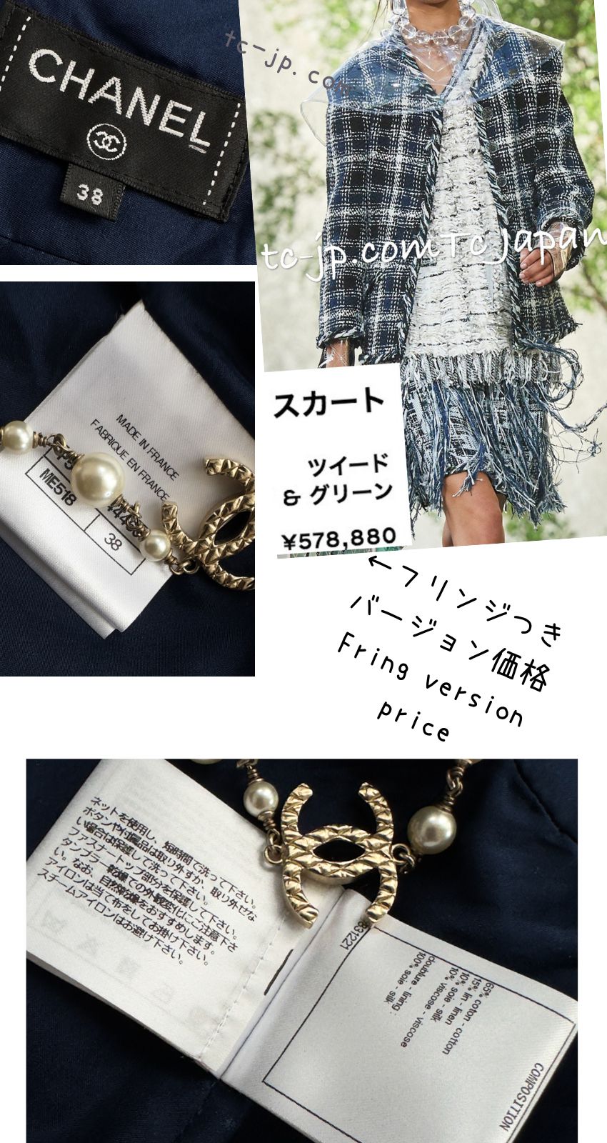 シャネル スカート CHANEL ネイビー アイボリー チェック コットン ツイード 18S Navy Ivory Checked Cotton  Tweed Skirt – TC JAPAN