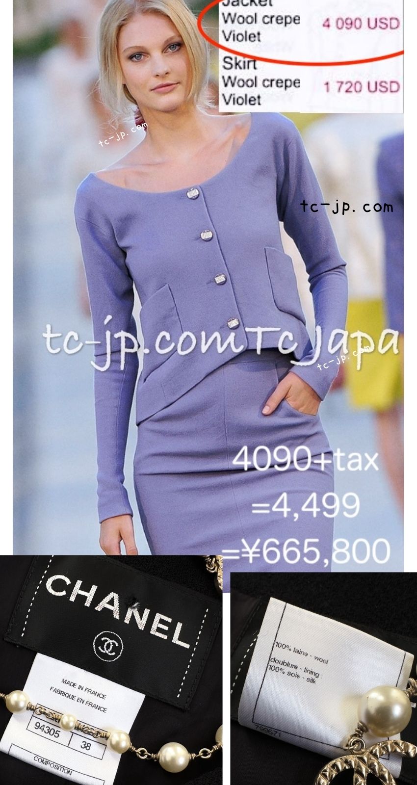 CHANEL 12C Black Round Neck Wool Rhinestone Buttons Jacket 36 38 シャネル ブラック ウール100% 襟なし ラインストーン ボタン ジャケット 即発