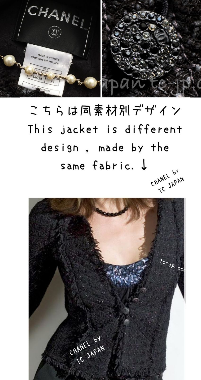 CHANEL 05PF Black Gary Fringe Trim Tweed Jacket 38 40 シャネル ブラック グレー フリンジトリム ツイード ジャケット 即発