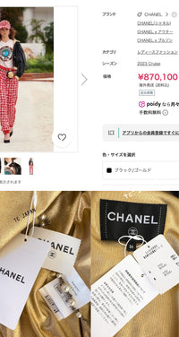 CHANEL 23C Black Gold Blouson Riders Jacket 36 シャネル ブラック ゴールド ライダース ブルゾン ジャケット