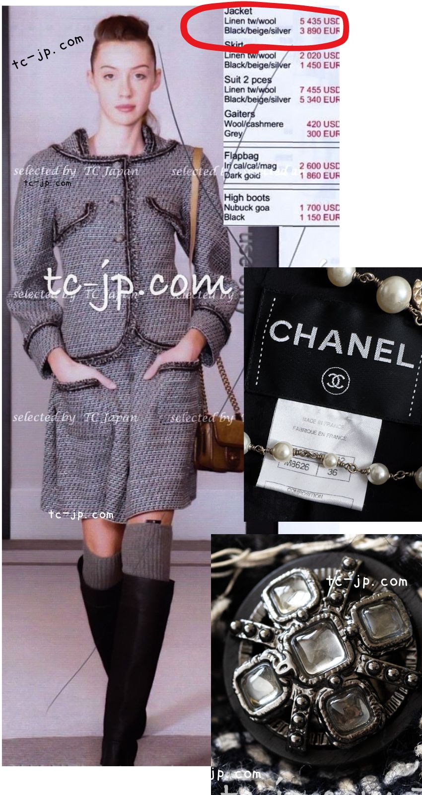 CHANEL 12A Gray Black Linen Wool Tweed Gripoix Button Colorless Jacket 36 38 シャネル グレー ブラック リネン ウール ツイード グリポア 宝石 ボタン ノーカラー ジャケット 即発