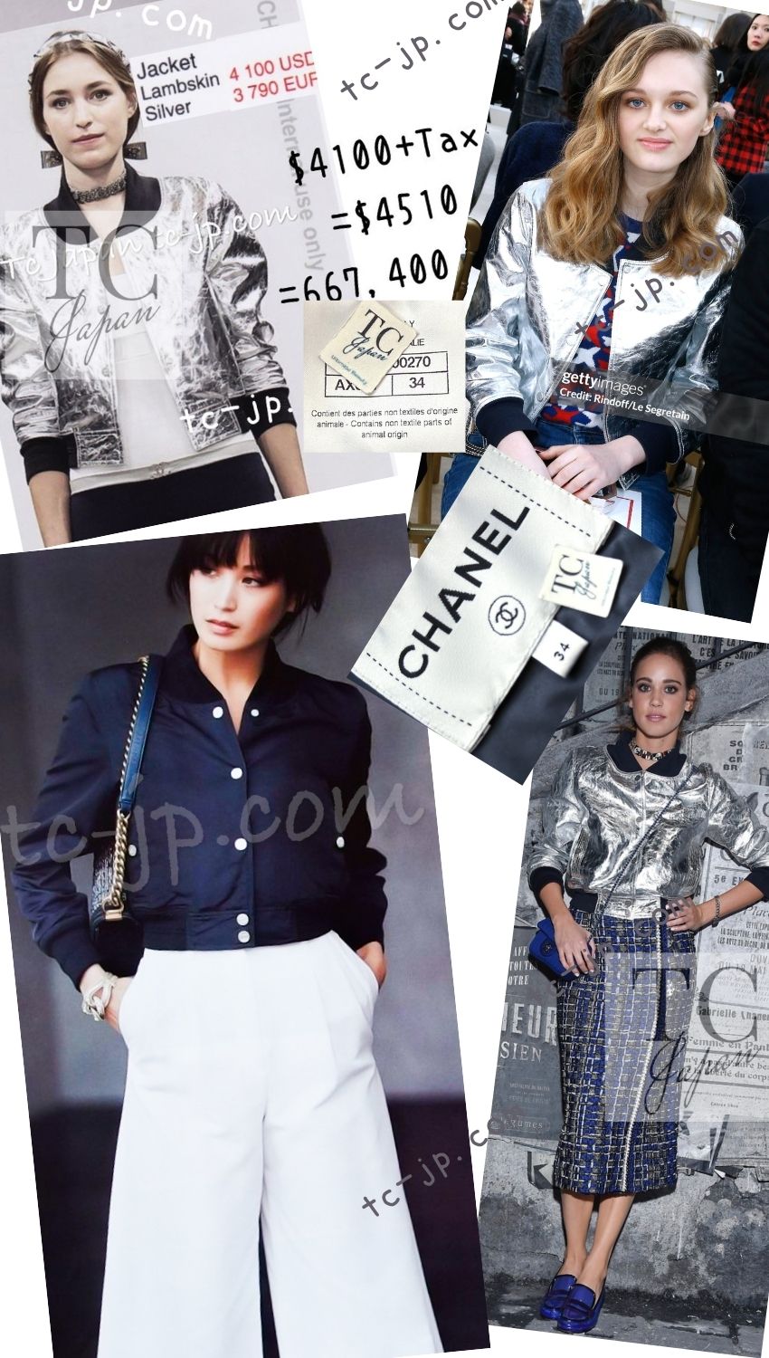 CHANEL 16S Silver Lambskin Leather CC Patch Stadium Blouson Jumper Jacket 34 シャネル シルバー ラムスキン レザー CCワッペン スタジアム ブルゾン ジャンバー ジャケット 即発