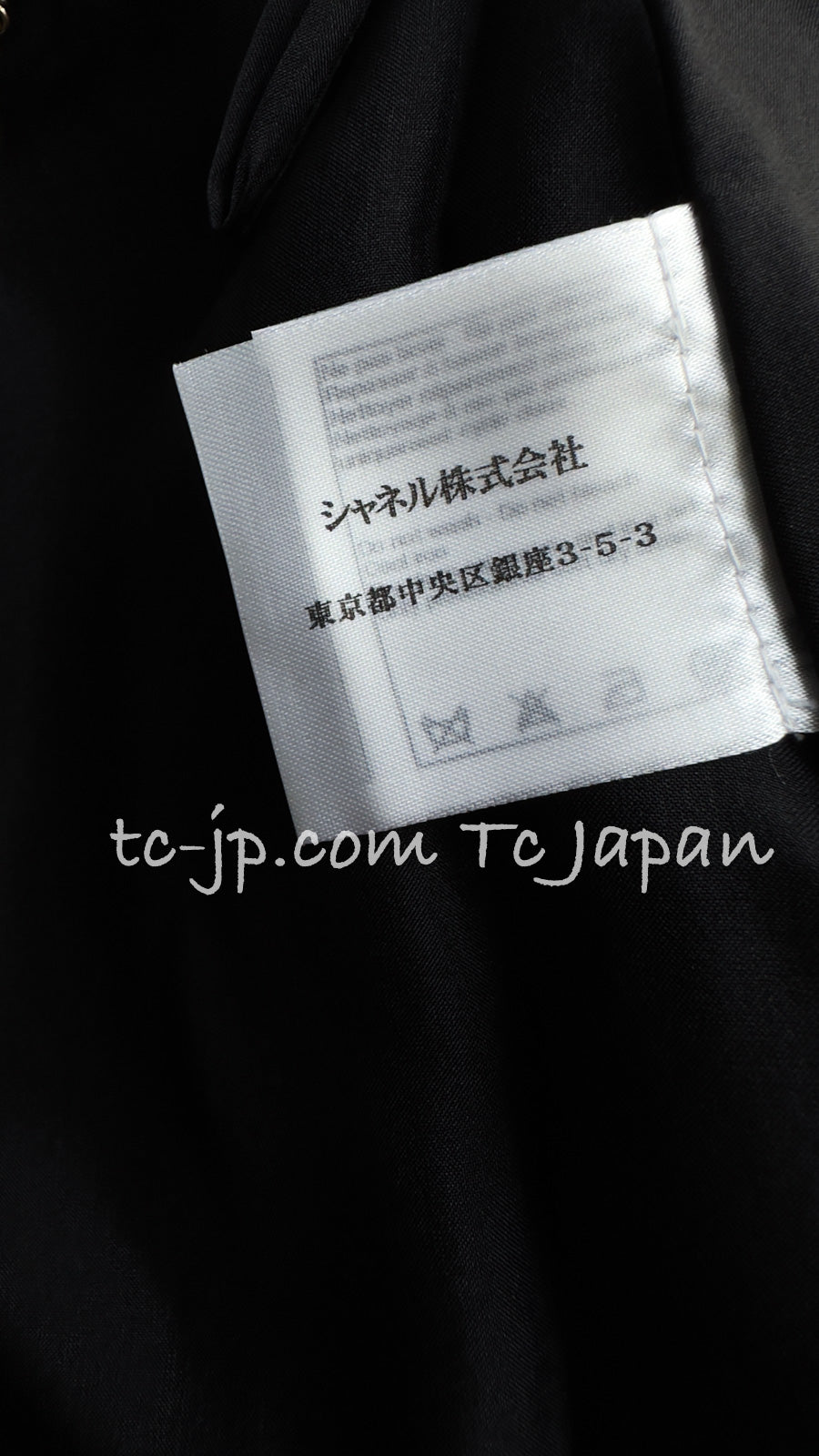 CHANEL 13S Black Stretchable Mesh Jacket With Pearl Button Skirt 40 44 シャネル ブラック ビッグ パール ボタン ストレッチ メッシュ スカート 即発
