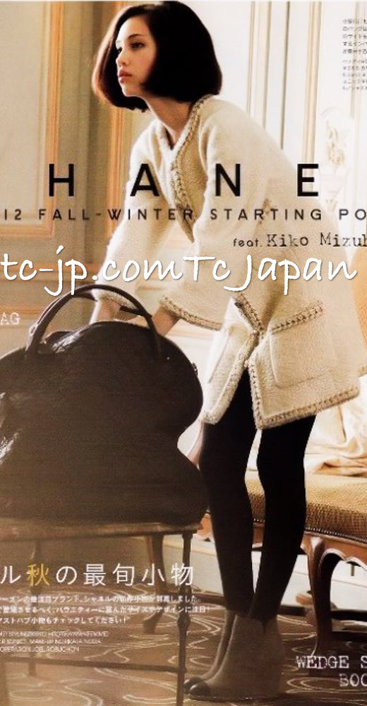 CHANEL 11A Ivory Wool Gold Chain Trim Jacket 36 シャネル アイボリー ウール ゴールドチェーン トリム ココボタン ジャケット 即発