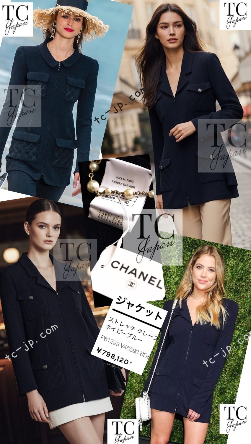 CHANEL 19S Navy Front Zipper Stitched Cardigan Jacket 38 40 44 シャネル ネイビー フロント ジッパー カーディガン ジャケット 即発