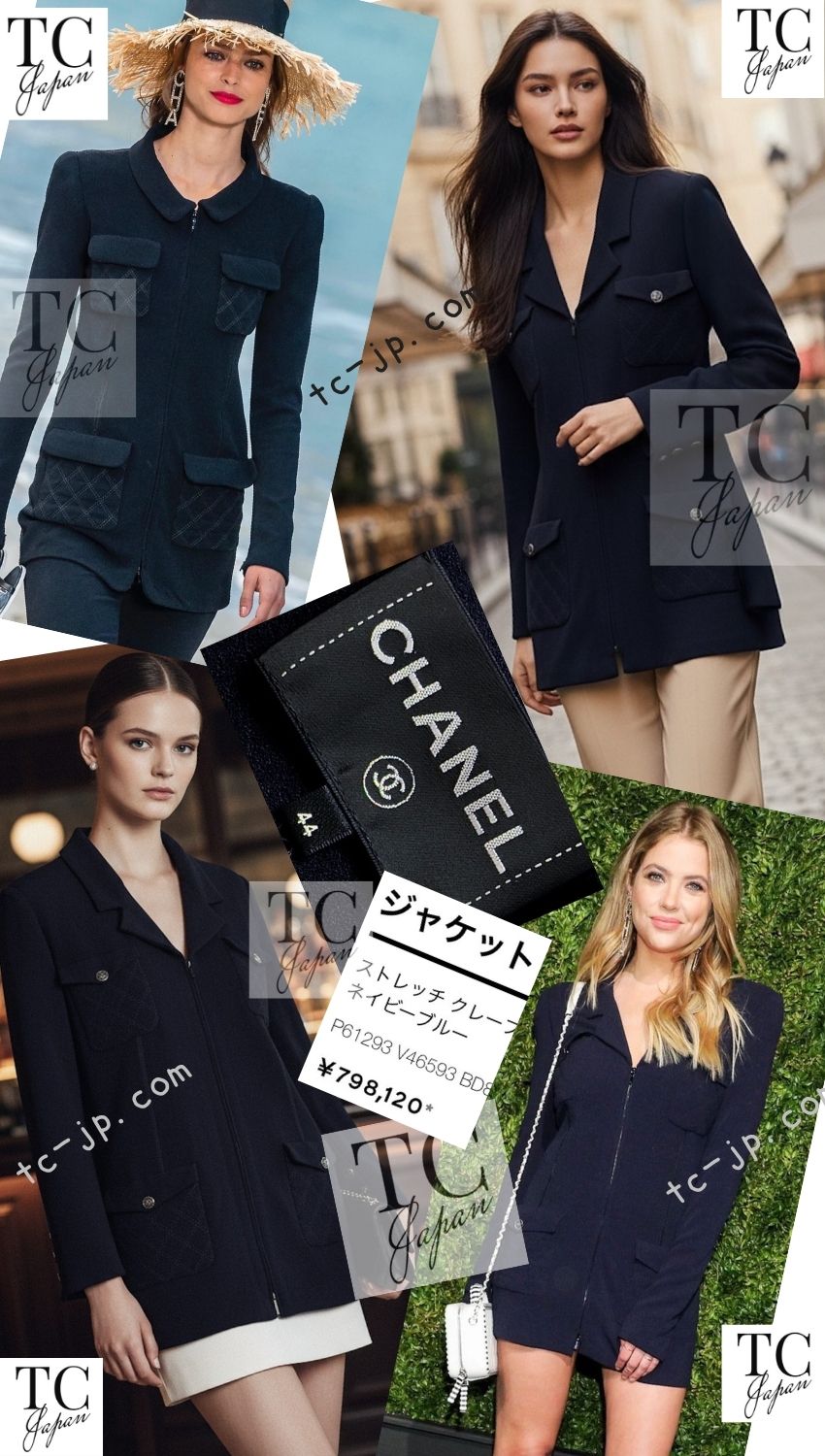 CHANEL 19S Navy Front Zipper Stitched Cardigan Jacket 38 40 シャネル ネイビー フロント ジッパー カーディガン ジャケット 即発