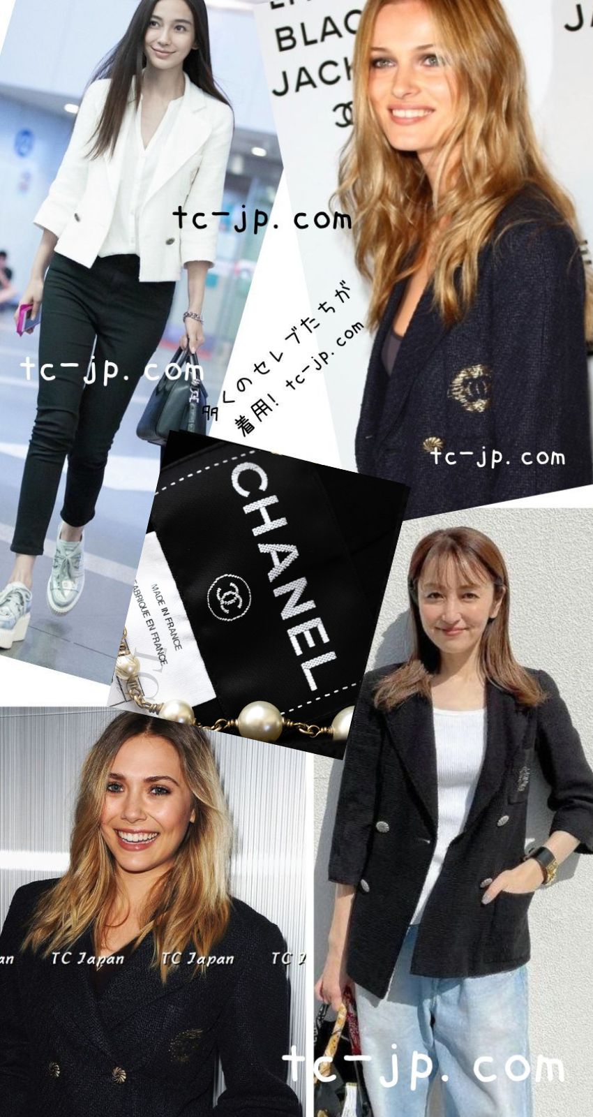 シャネル ジャケット CHANEL ブラック CCロゴ シルバー刺繍