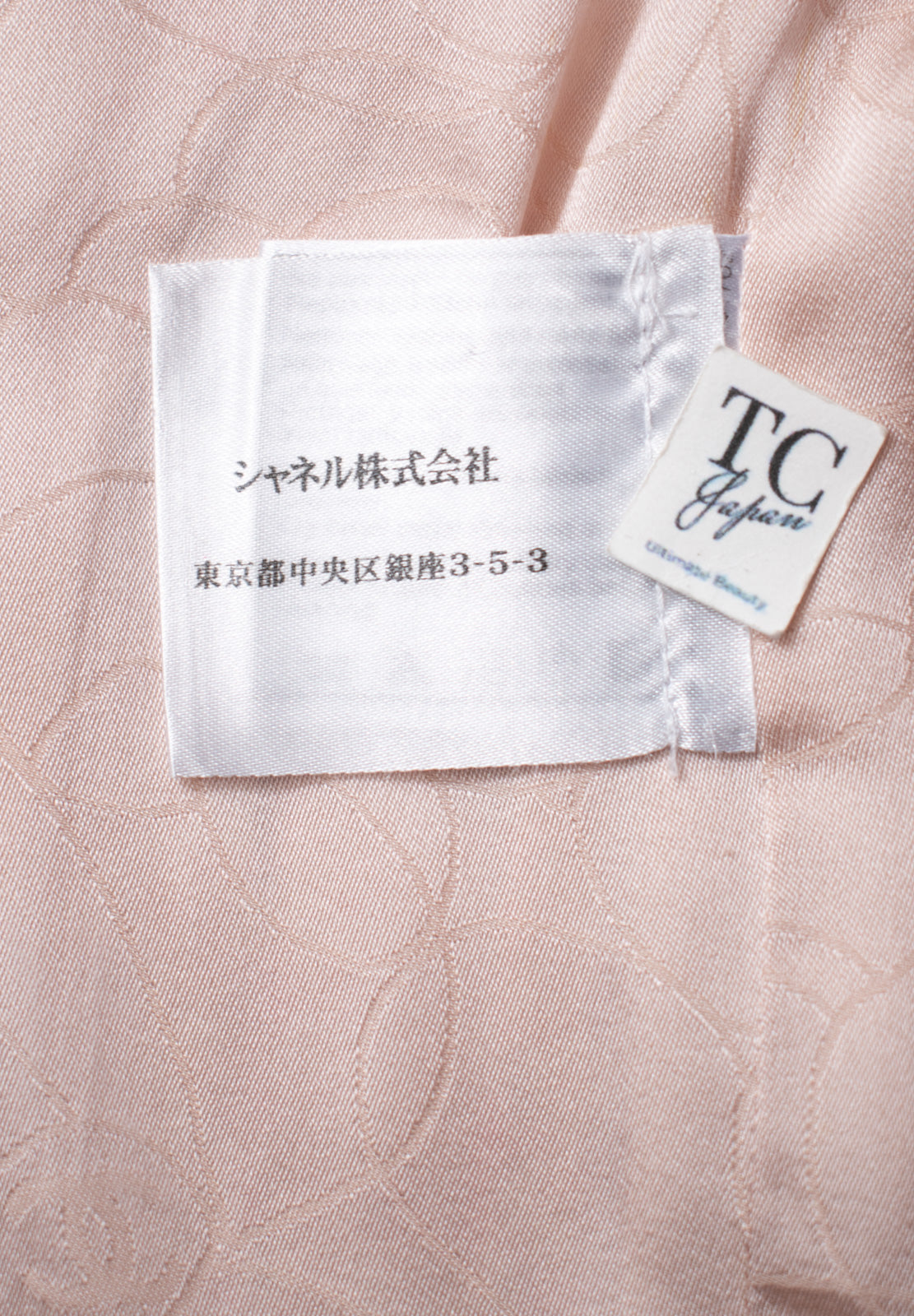 CHANEL 05C Pink Ivory Silk Cotton Tweed Jacket 40 シャネル ピンク アイボリー シルク コットン ツイード ジャケット 即発