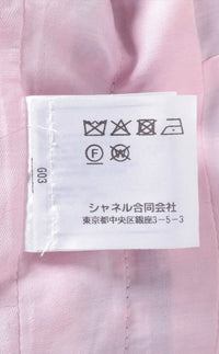 CHANEL 21PS Blue Pink Purple Lesage Tweed Jacket 40 シャネル ブルー ピンク パープル ノーカラー ルサージュ ツイード ジャケット 即発