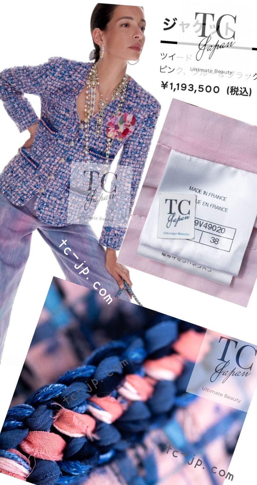 CHANEL 21PS Blue Pink Purple Lesage Tweed Jacket 40 シャネル ブルー ピンク パープル ノーカラー ルサージュ ツイード ジャケット 即発