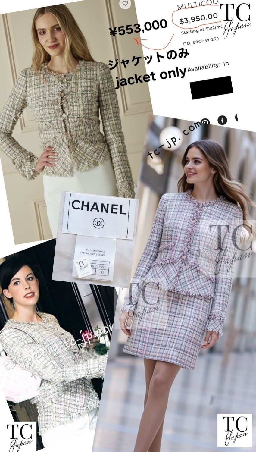 CHANEL 05S pink tweed women's jacket / シャネル レディース ピンク ツイード ジャケット