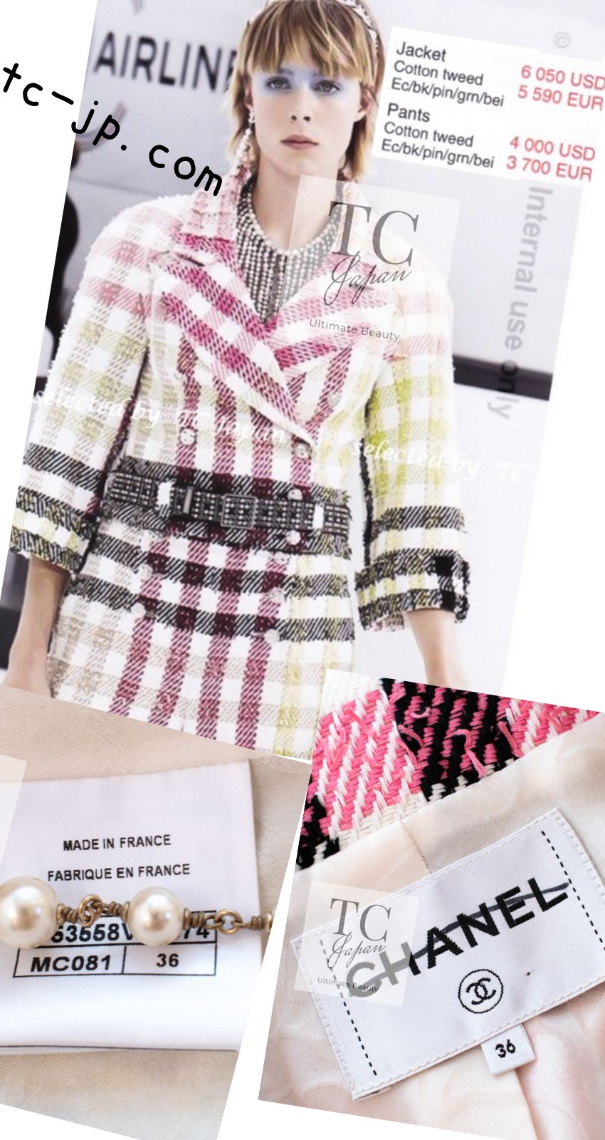 シャネル ジャケット CHANEL ピンク グリーン ホワイト ベルト