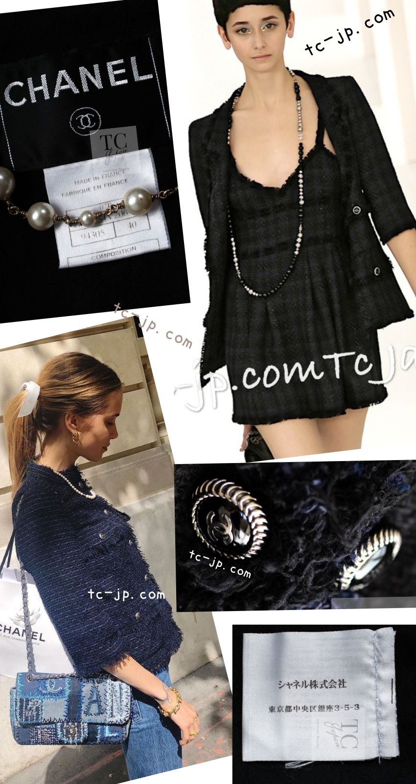 CHANEL 07S Black Fringe Cotton CC Buttons Tweed Jacket 38 シャネル ブラック フリンジ  コットン ツイード ジャケット ココボタン 即発