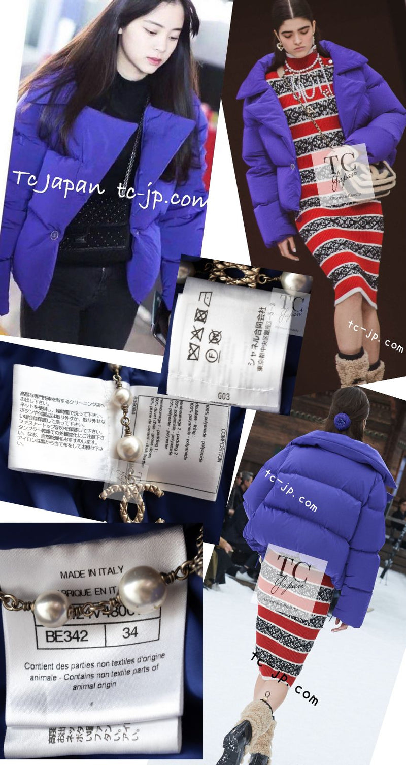 CHANEL 19A Violet Purple Down Jacket Coat 36 38 シャネル バイオレットパープル ダウン ジャケット コート 即発