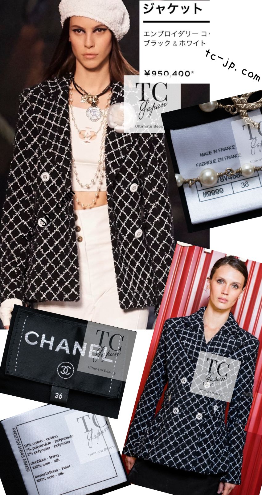 シャネル ジャケット CHANEL ブラック ネイビー ダブル コットン